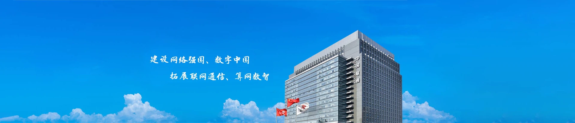 宁津县联通宽带